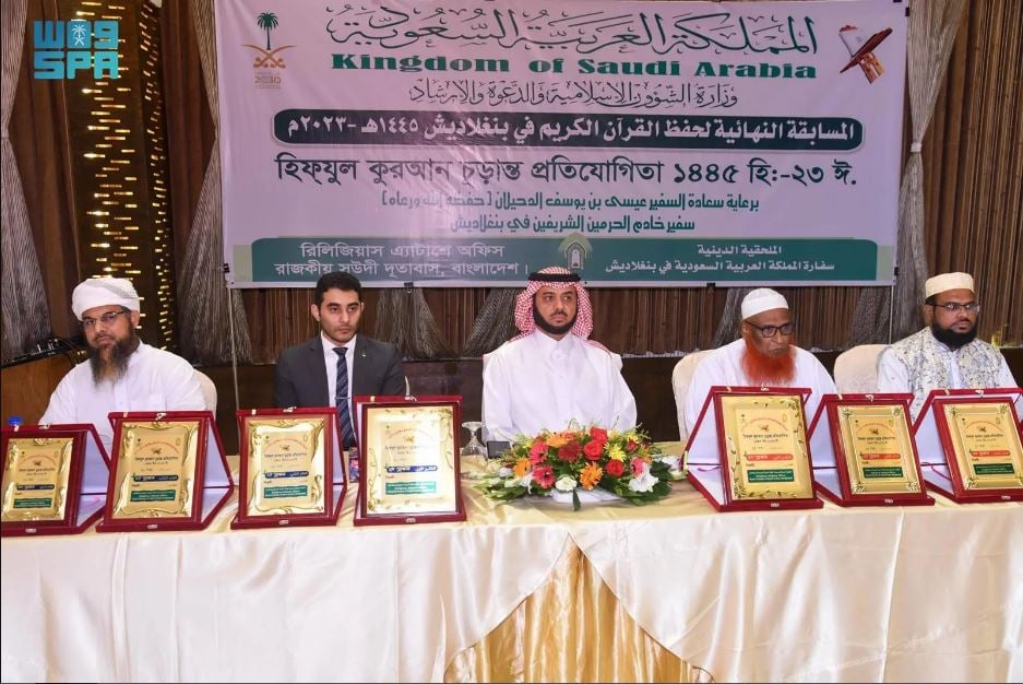«الشؤون الإسلامية» تكرّم حفظة القرآن الكريم في بنجلاديش
