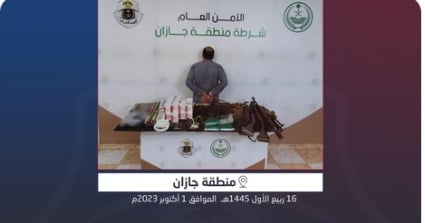 القبض على مواطن لترويجه الحشيش وأقراص مخدرة بجازان
