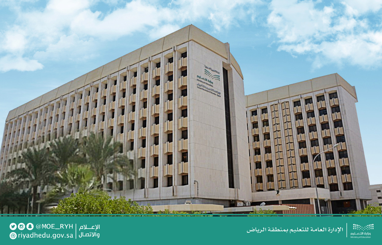 20 مدرسة بـ«تعليم الرياض» تفوز بمراكز متقدمة في اختبارات التحصيلي والقدرات