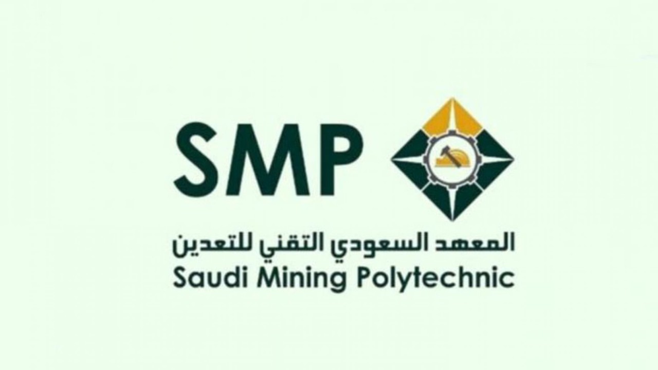 الأكثر تميزًا في التعلم.. «معهد التعدين»‬ يحصد الجائزة الذهبية لعام 2023 على مستوى دول مجلس التعاون