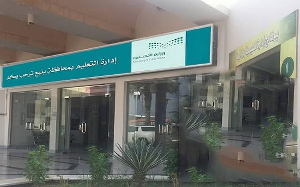 «تعليم ينبع» تدعو الطلبة للتسجيل في مسابقة «راوي الدرعية» في نسختها الثانية