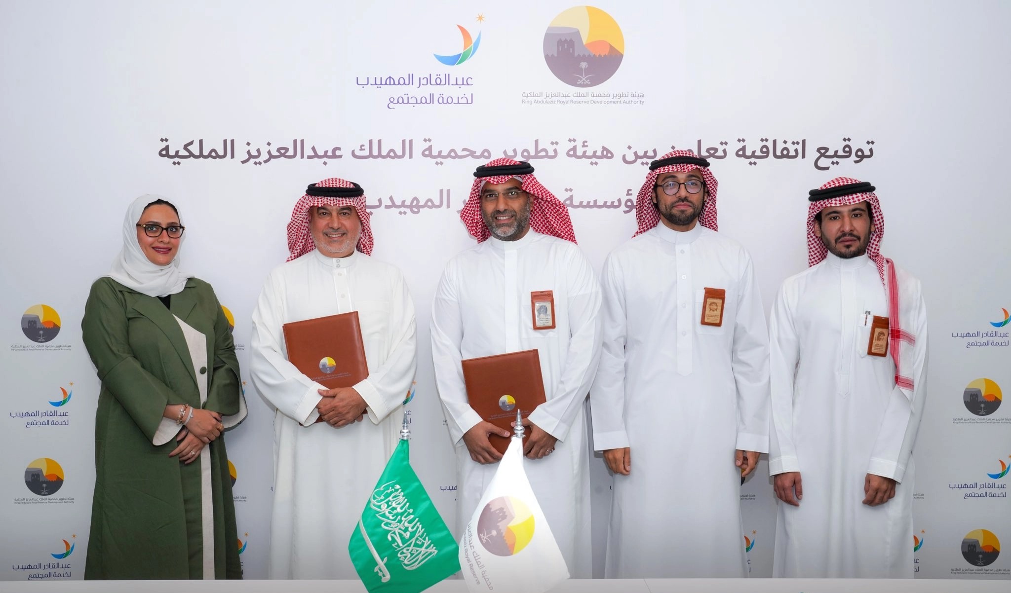 اتفاقية تعاون لتأهيل 3 فياض بهضبة الصمان شمال محمية الملك عبدالعزيز الملكية