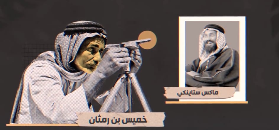 «الرجل البوصلة».. قصة رجل محصن من التيه قاد المملكة إلى أكبر مصادر النفط
