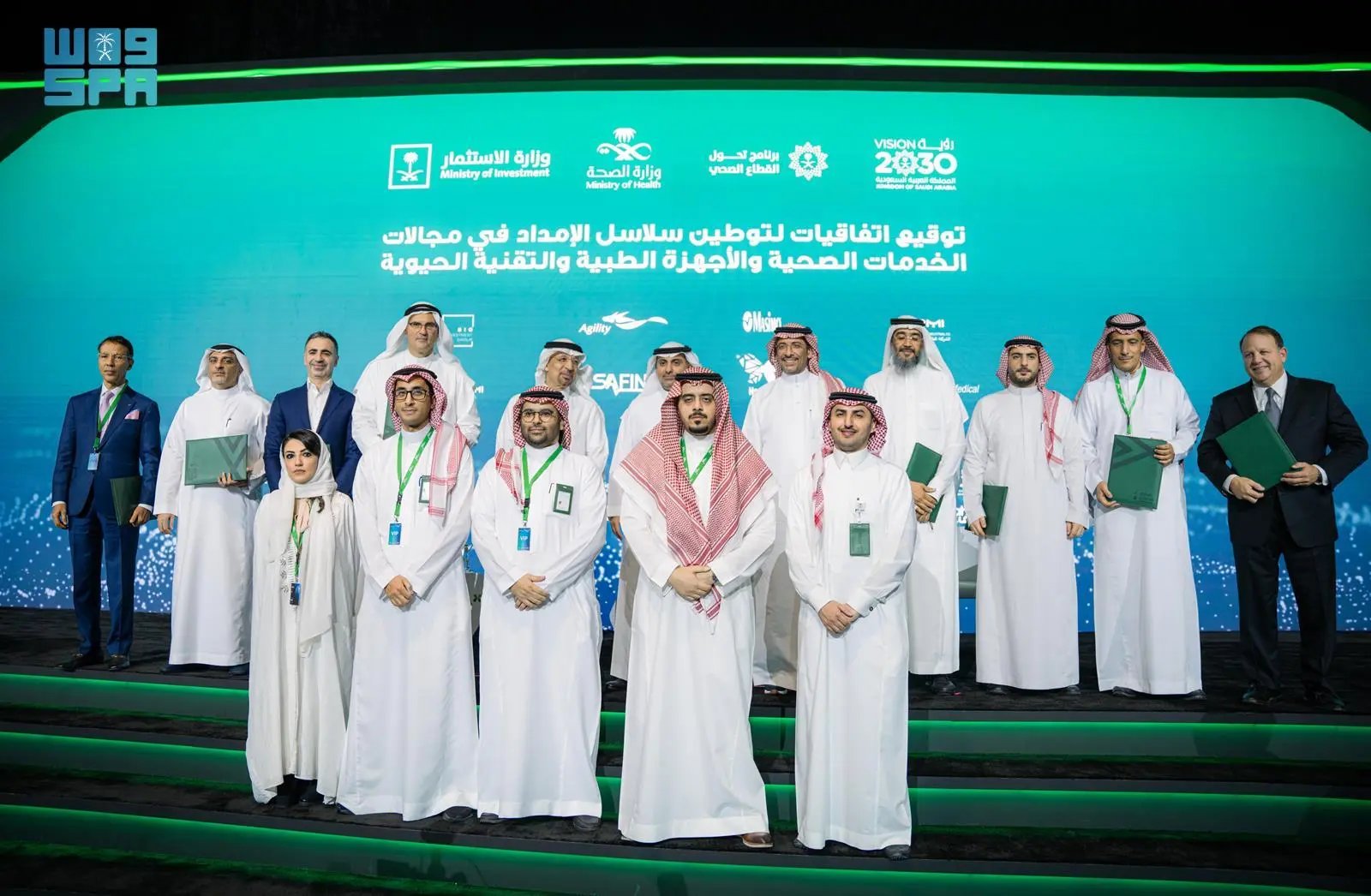 خلال ملتقى الصحة العالمي.. وزارة الاستثمار توقع 8 مذكرات تفاهم 