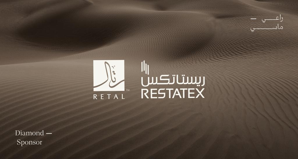 «رتال».. الراعي الماسي لمعرض ريستاتكس الشرقية 2023 