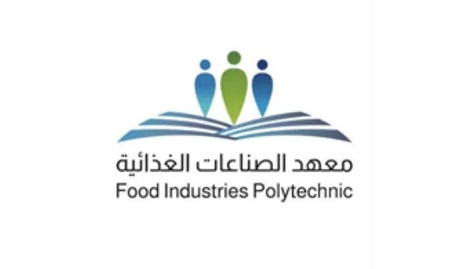 رواتب ومكافآت شهرية.. تفاصيل برنامج الدبلوم المبتدئ بالتوظيف من معهد الصناعات الغذائية