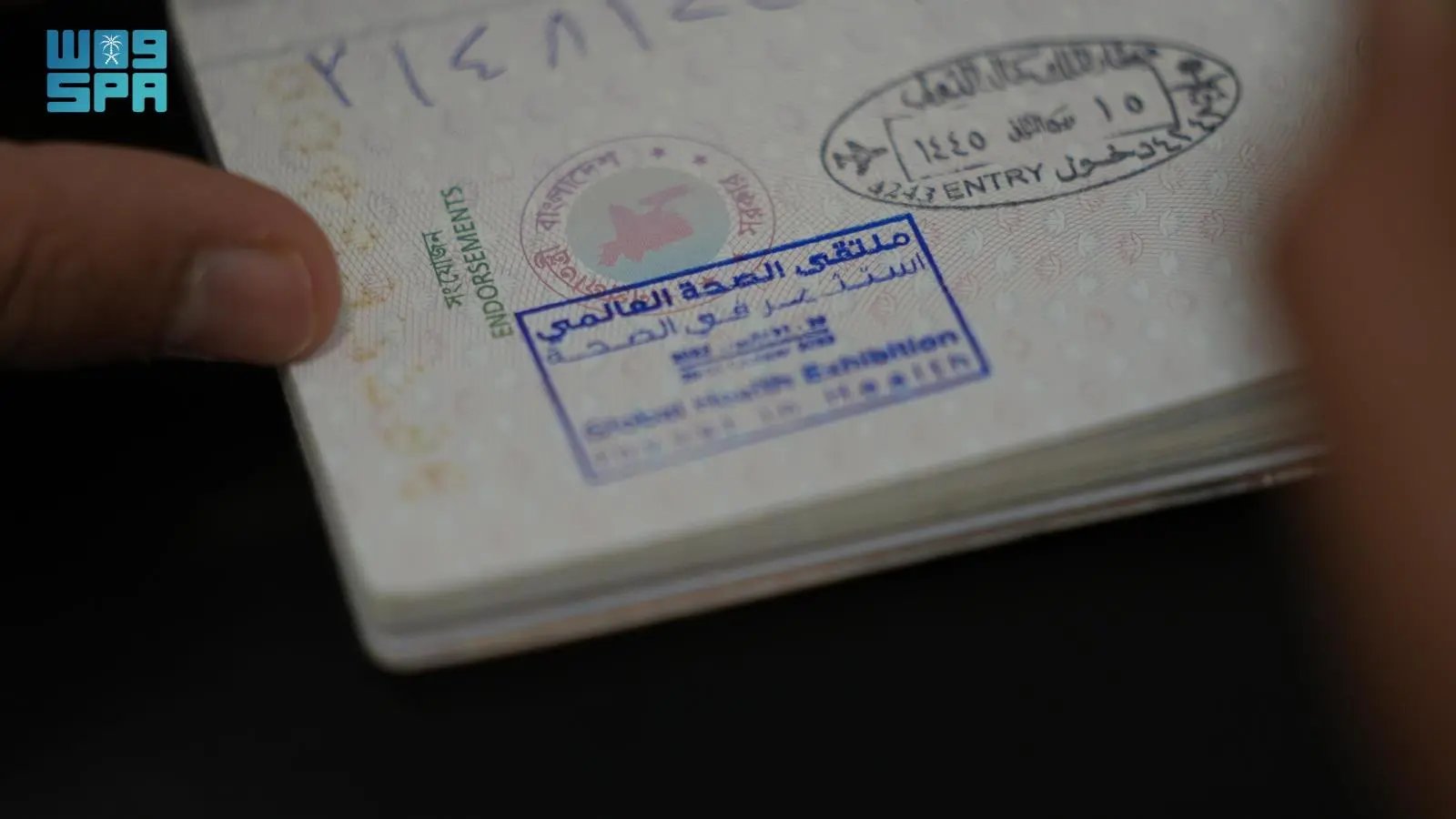 "الجوازات" تطلق ختمًا خاصًا تحت مسمى "استثمر في الصحة" 