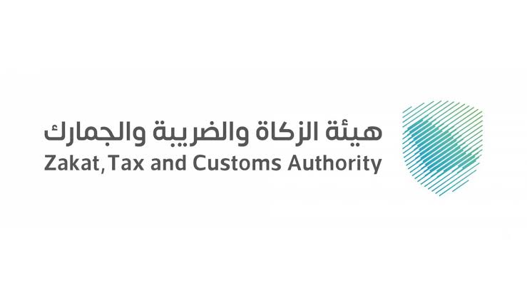 «الزكاة والجمارك» تستعرض مبادراتها لتيسير التجارة ودعم القطاع اللوجستي في «فياتا 2023»
