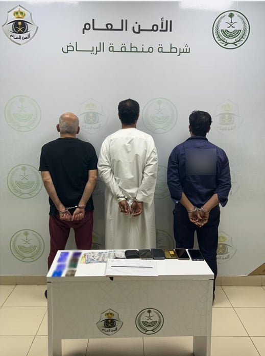 القبض على 3 أشخاص لتنفيذهم عمليات احتيال مالي بالرياض 