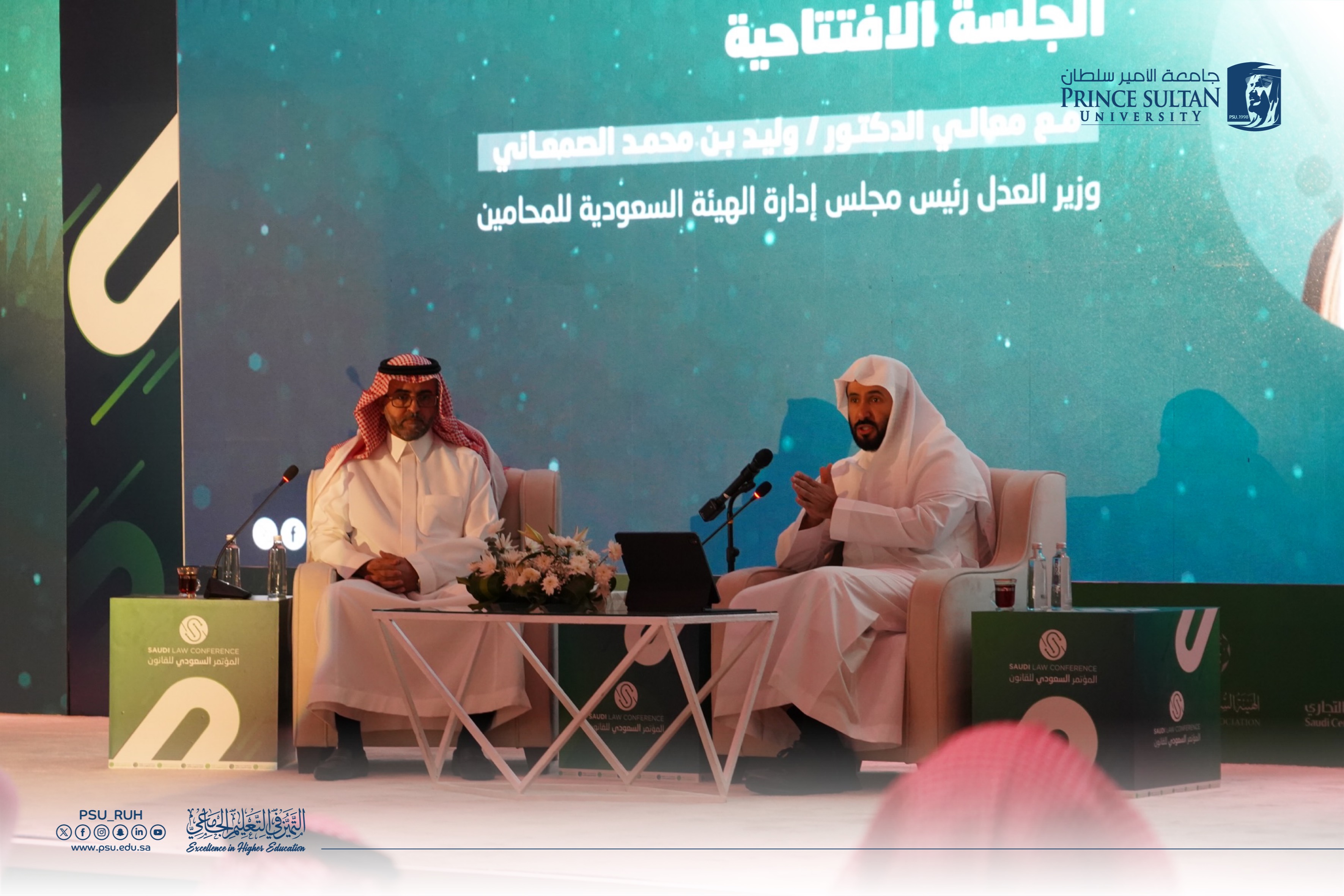 الصمعاني خلال افتتاحه المؤتمر السعودي للقانون: العدالة الوقائية من مستهدفات التشريع العامة