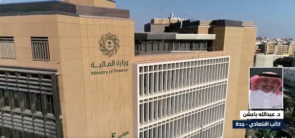 بالفيديو.. متخصص: استمرار الإصلاحات جعلت المملكة من الاقتصاديات الأسرع نموًا