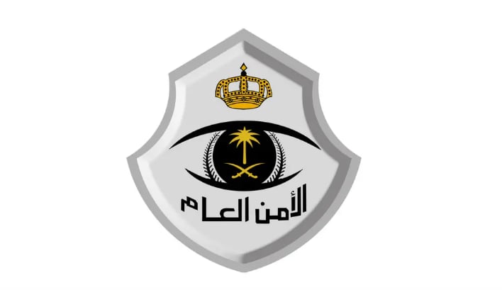 شرطة العارضة تقبض على شخص لترويجه 77.3 كيلو من مادة الحشيش المخدر
