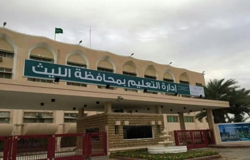 ترشح 5 طلاب وطالبات من «تعليم الليث» لمبادرة «الموهوبون العرب»