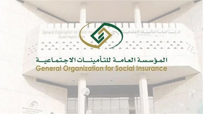 ما نسبة الخصم في التأمينات للمشترك وصاحب العمل؟.. «التأمينات» توضح