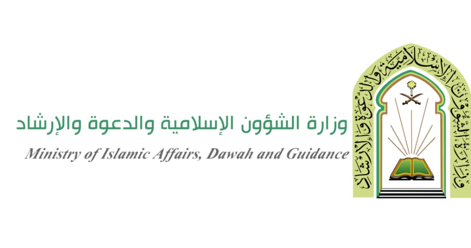 «الشؤون الإسلامية» تُشارك في معرض الكتاب الدولي بالجزائر 2023