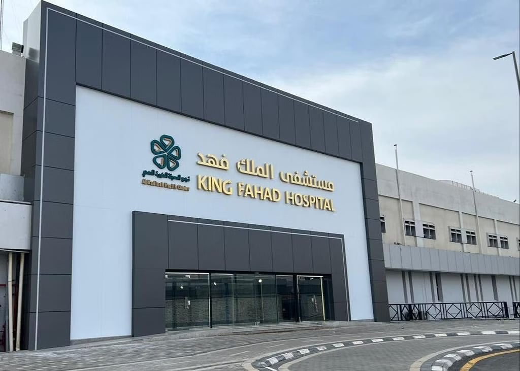استئصال الغدة الدرقية من التجاويف الصدرية يُنهي مُعاناة مريض بالمدينة المنورة