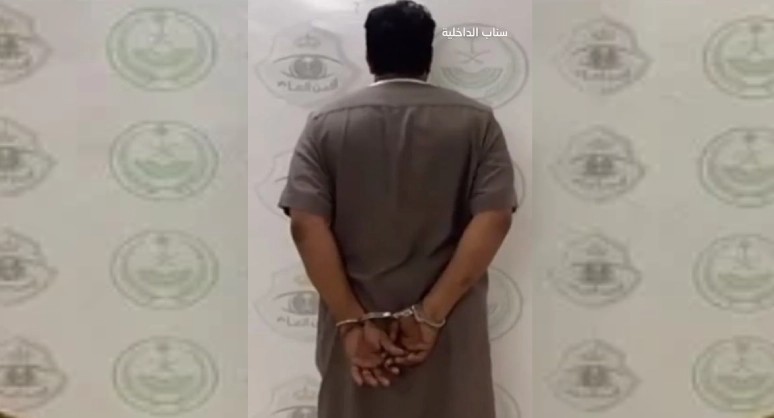 توقيف شخص شغّل آخر مخالف لنظام أمن الحدود بالرياض