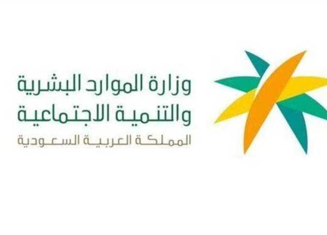 كيف يمكن للمطلقة إثبات استقلالية السكن في الضمان الاجتماعي؟.. «الموارد البشرية» توضح