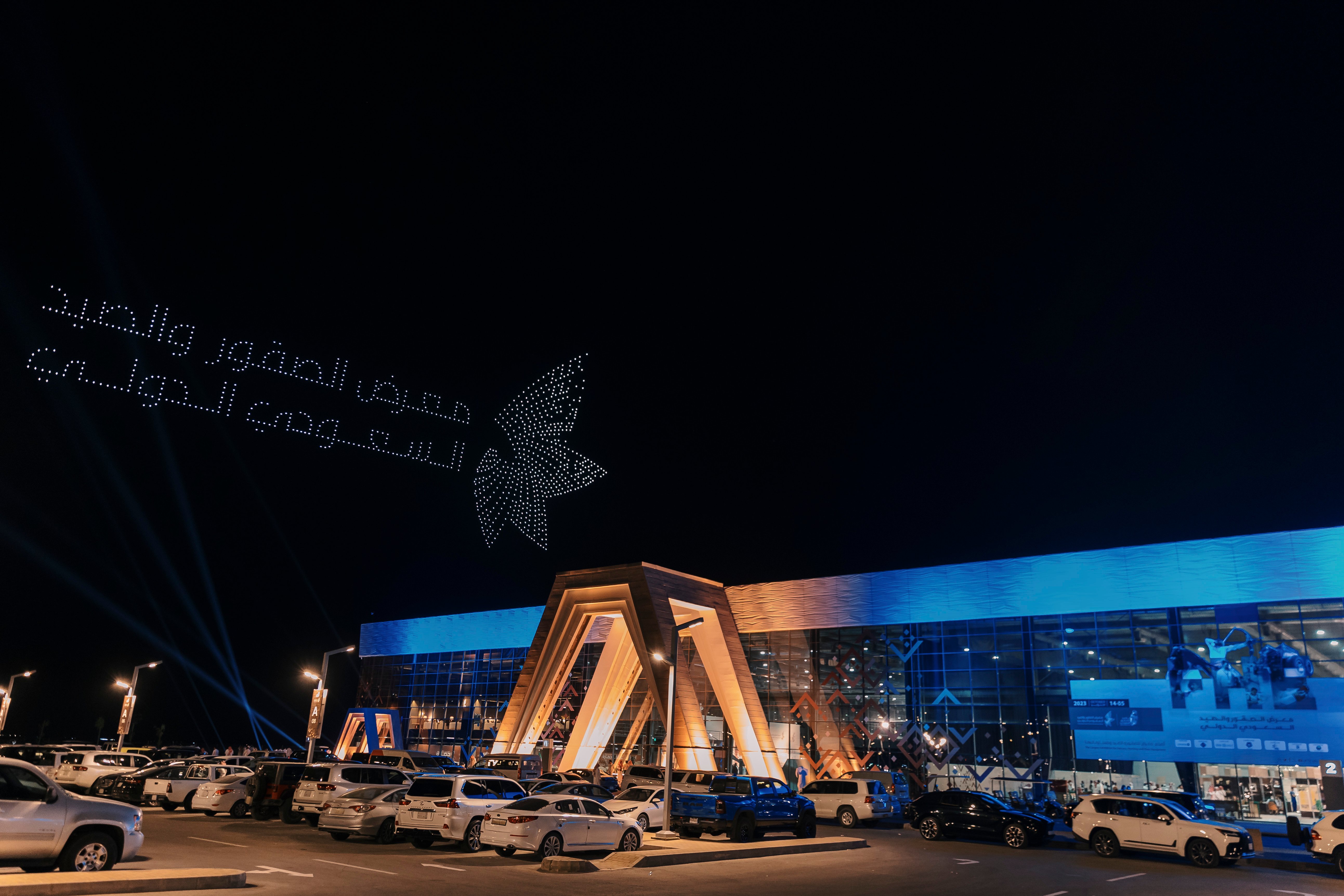 1000 طائرة درونز تقدم عرضاً ضوئياً في سماء معرض الصقور والصيد السعودي الدولي
