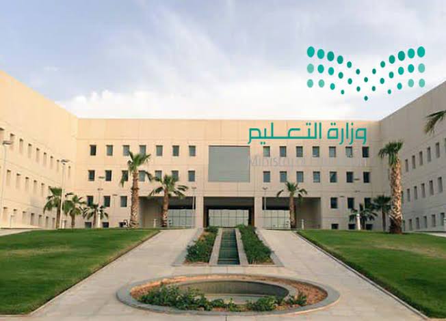 غدا.. تعليق الدراسة حضوريًا في المدينة المنورة وتبوك وينبع بسبب سوء الأحوال الجوية