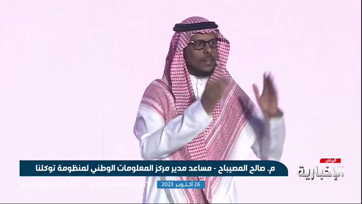 مسؤول بـ«توكلنا»: خدمة «واكب» تهدف لحصول الفرد على الأخبار من مصادرها الرسمية