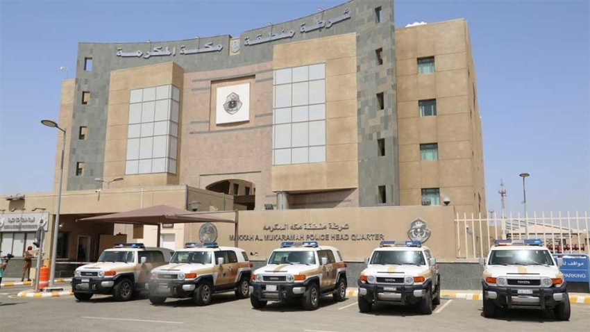 القبض على مخالف لنظام أمن الحدود لترويجه الإمفيتامين في مكة المكرمة