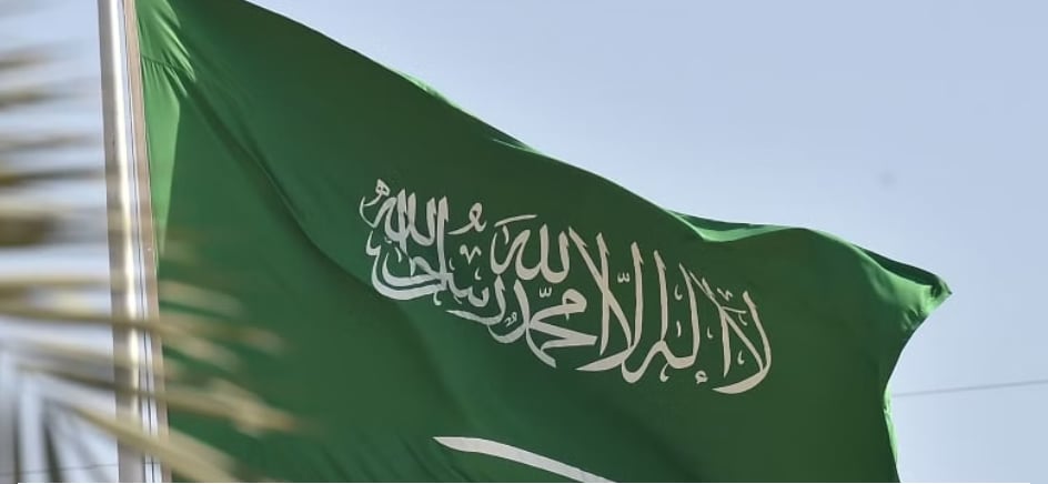 المملكة تتقدم دوليًا في عدد من المؤشرات وفق تقارير منتدى الاقتصاد العالمي