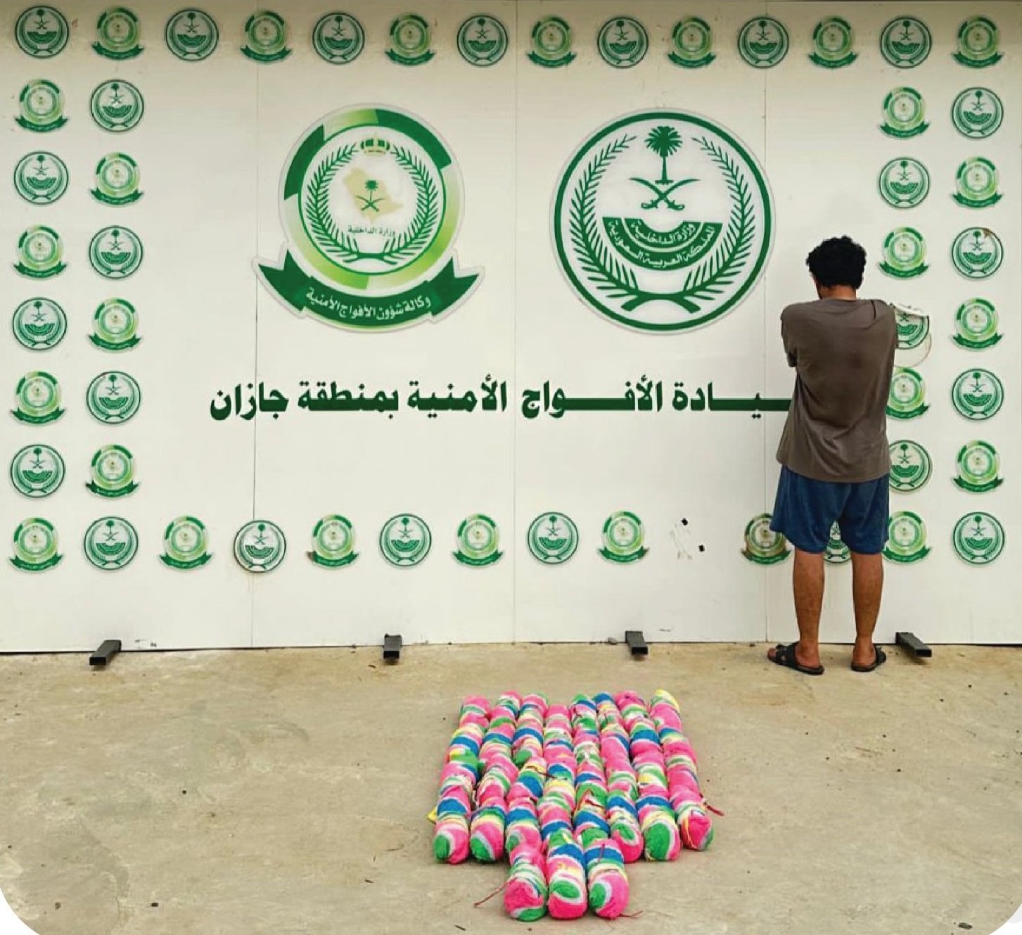 القبض على مواطن لترويجه القات المخدر بجازان
