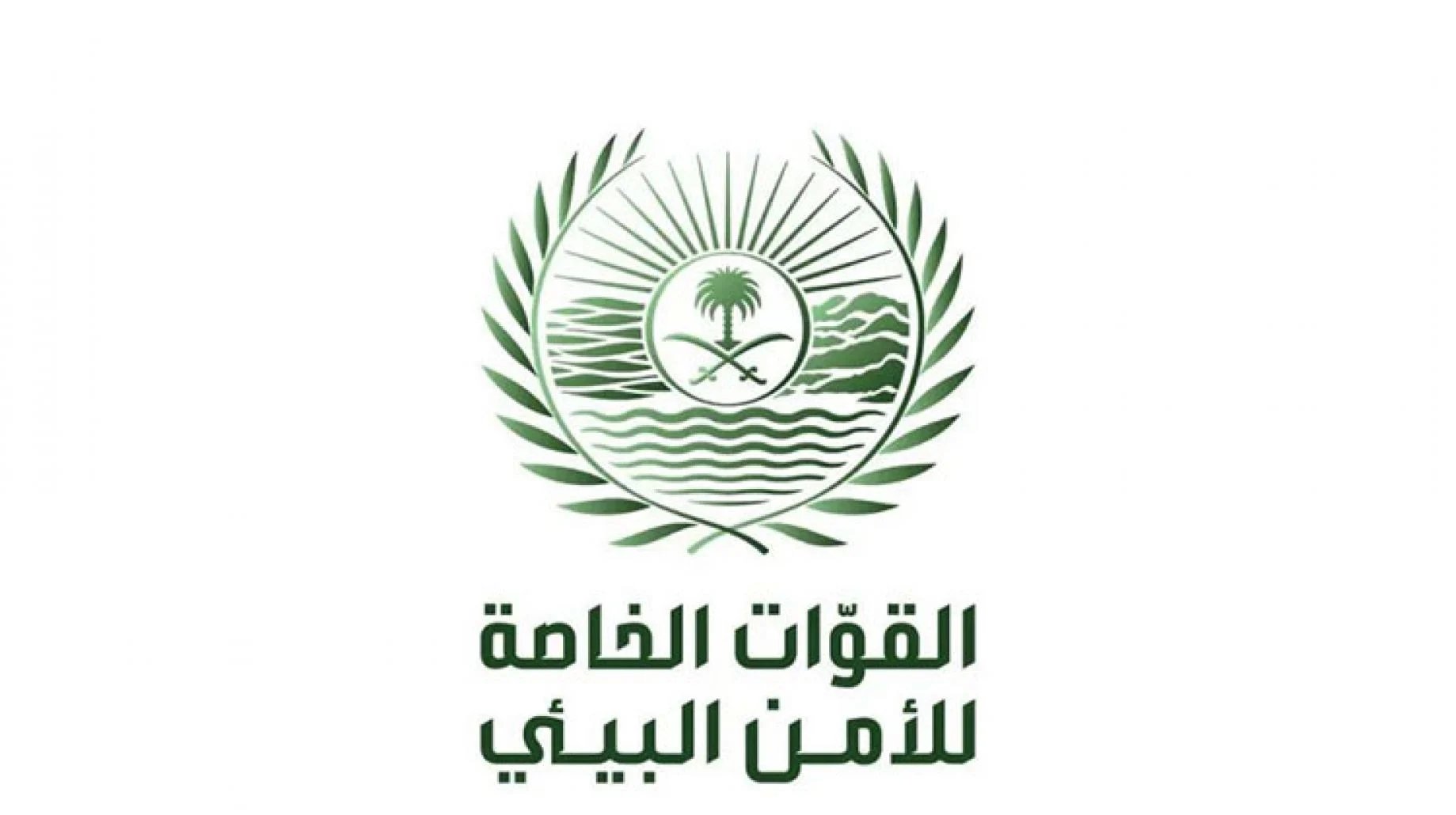 ضبط مخالفين لنظام البيئة لإشعالهما النار في أراضي الغطاء النباتي بعسير
