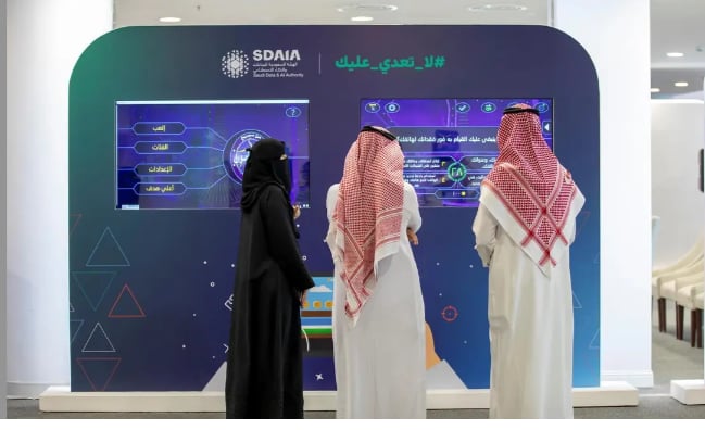 «سدايا» ترفع مستوى الوعي بأهمية الأمن السيبراني في حماية الأنظمة الرقمية