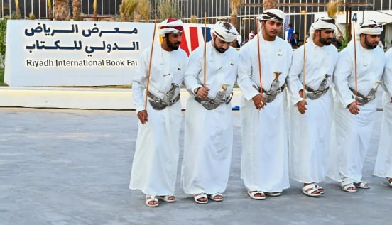 الفنون الشعبية العمانية.. إرث خليجي يتجلى في ساحات معرض الرياض للكتاب