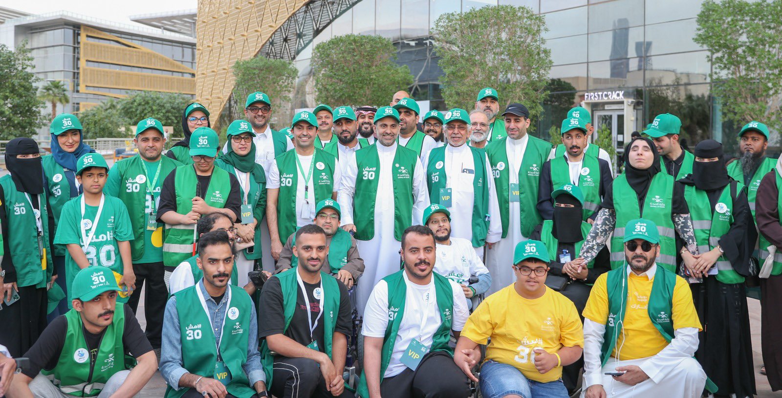 المبادرة الوطنية «امش 30» 