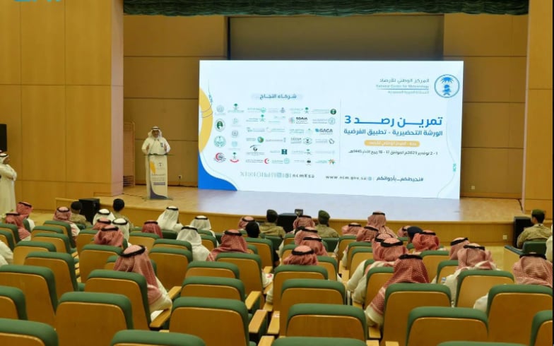 بمشاركة 33 جهة للتعامل مع الظواهر الجوية.. اختتام تمرين «رصد3» بنجاح 