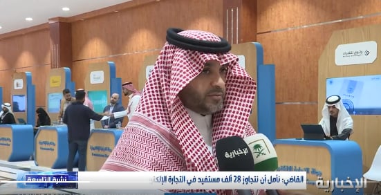 متحدث «منشآت»: جولة التجارة الإلكترونية في عرعر تستهدف 28 ألف مستفيد