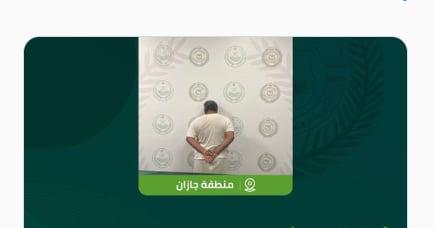 «مكافحة المخدرات» تقبض على مخالف لنظام أمن الحدود بمنطقة جازان لترويجه مادة الإمفيتامين المخدر

