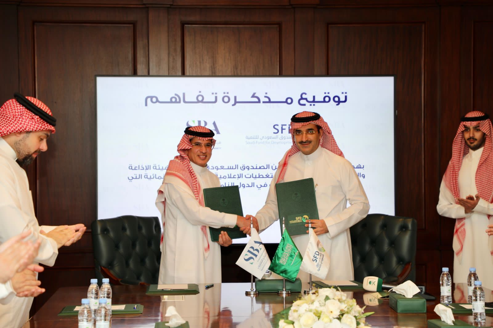 توقيع مذكرة تفاهم بين الصندوق السعودي للتنمية وهيئة الإذاعة والتلفزيون 