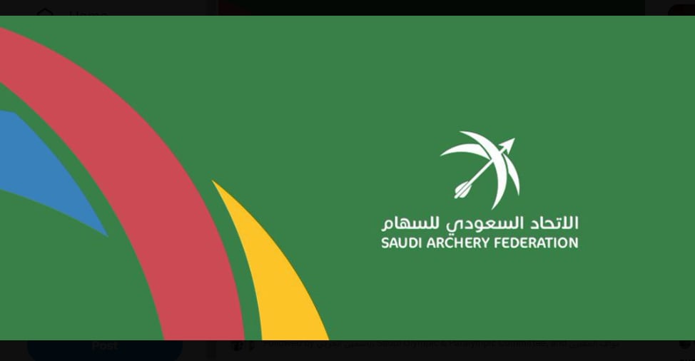 المملكة تستضيف البطولة الآسيوية للسهام 2025