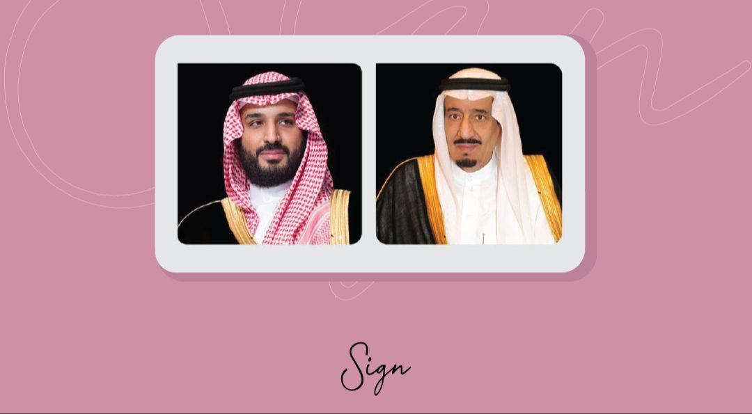 «أسرة ساين» وعملاؤها تتبرع بـ250 ألف ريال ضمن الحملة السعودية لإغاثة فلسطين

