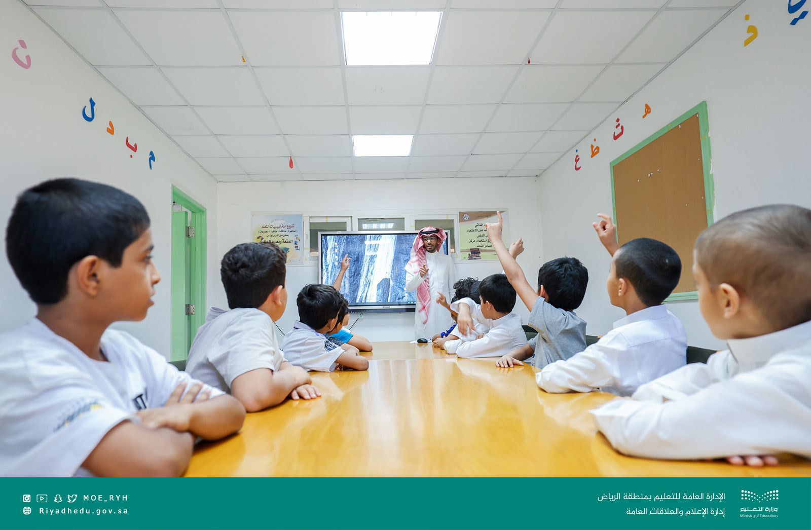 «تعليم الرياض» تستعد لاستقبال 1.2مليون طالب وطالبة لبدء الفصل الدراسي الثاني