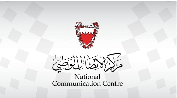 البحرين لإسرائيل: سفيرنا عاد إلى المملكة والطيران المباشر توقف