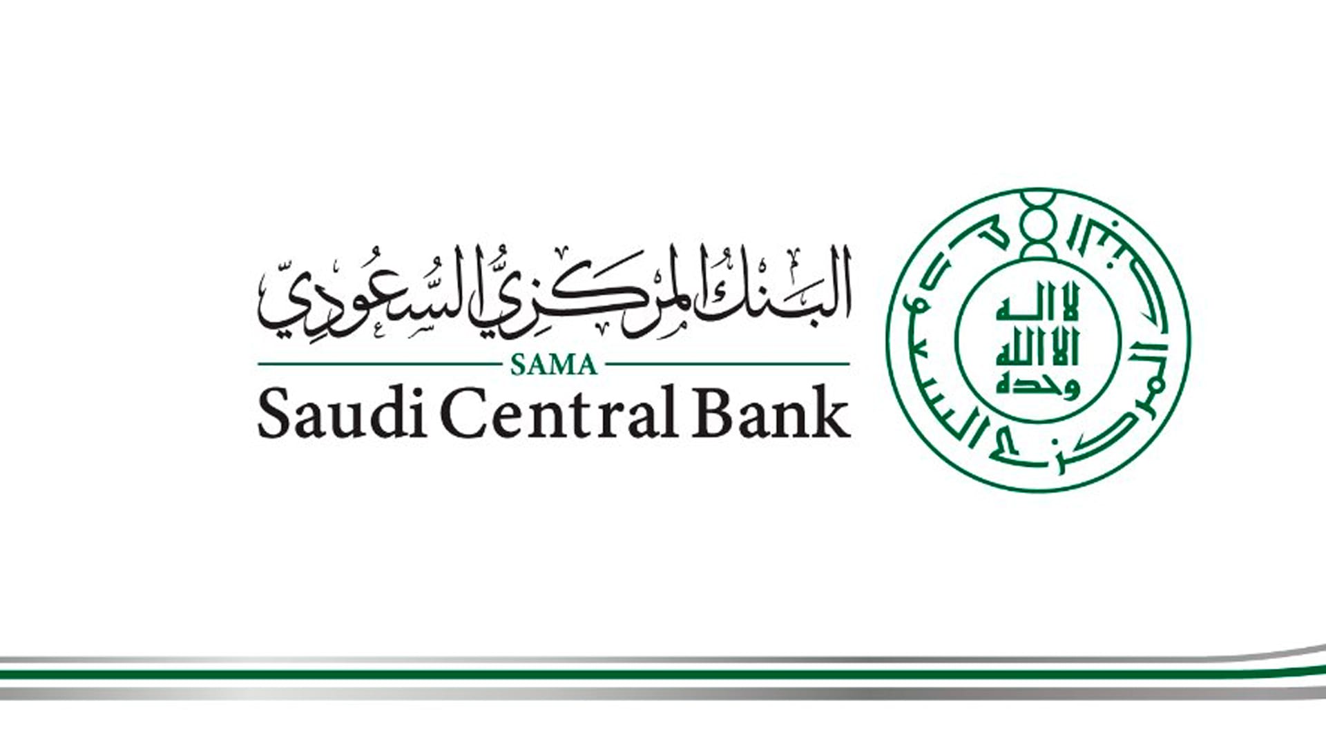 9.9 % نموًا في الائتمان المصرفي بالمملكة على أساس سنوي