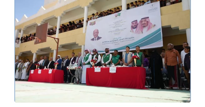 52 مشروعًا ومبادرة.. البرنامج السعودي لإعمار اليمن يوفر بيئة تعليمية جيدة لليمنيين

