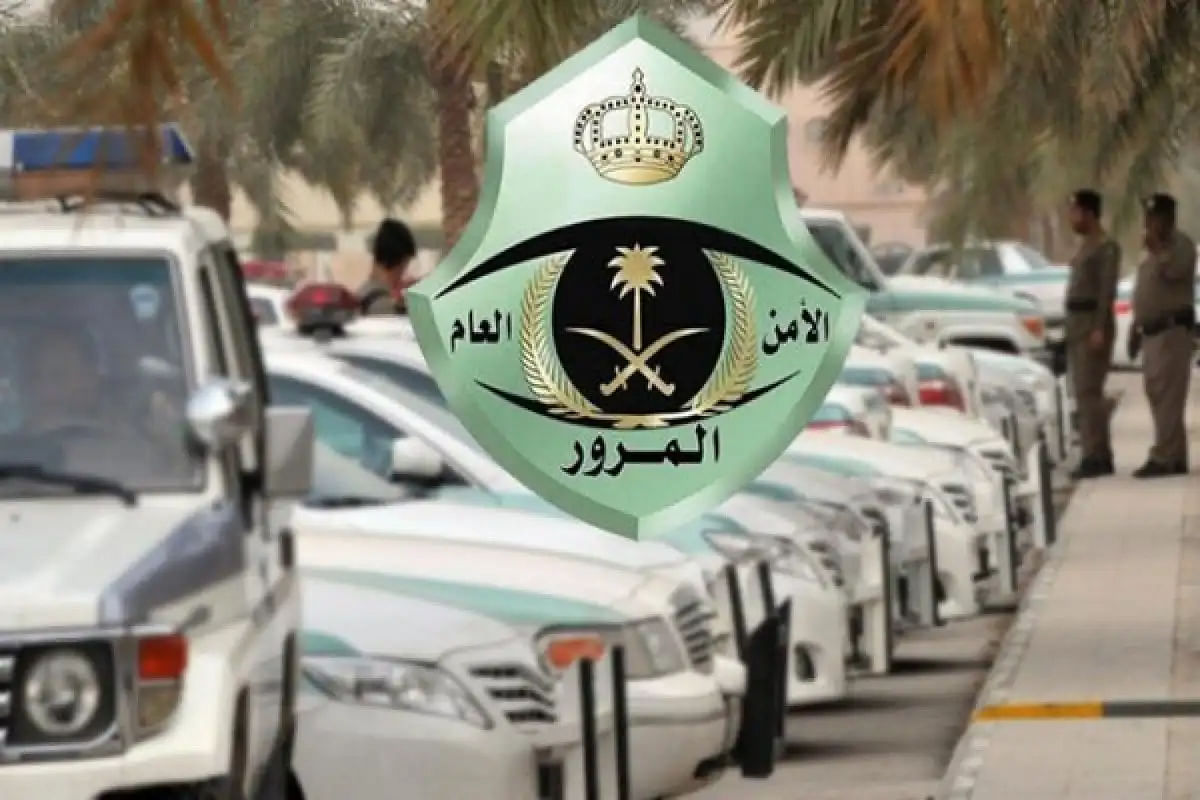 ضبط مخالف لنظام أمن الحدود لترويجه الحشيش والإمفيتامين بالمدينة المنورة