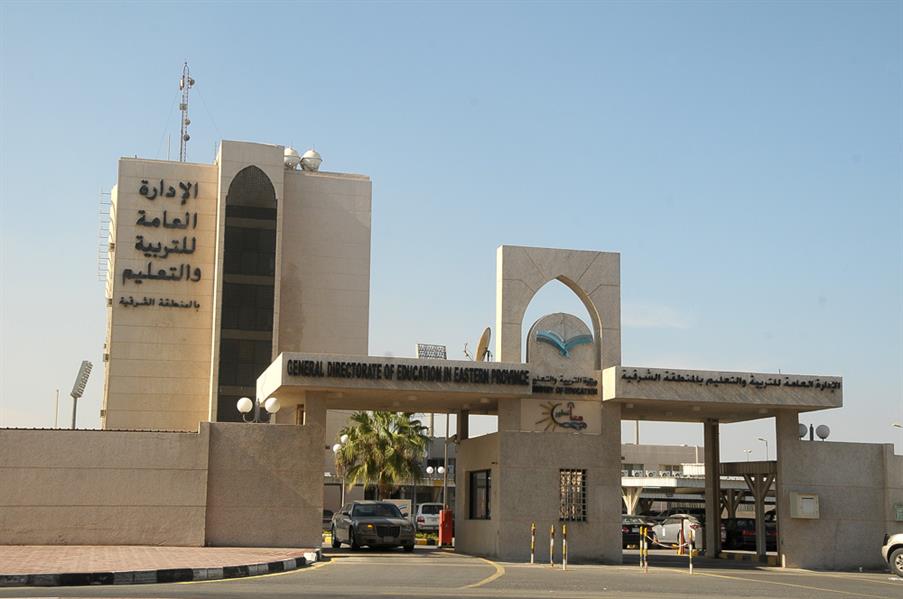 «تعليم الشرقية» تدعو طلبة المتوسطة والثانوية للمشاركة في أولمبياد «أذكى 2024»