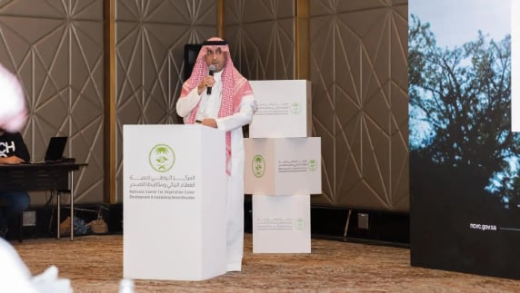 "مركز الغطاء النباتي" يدشن برنامج "جاهزية رواد المهمات البرية"