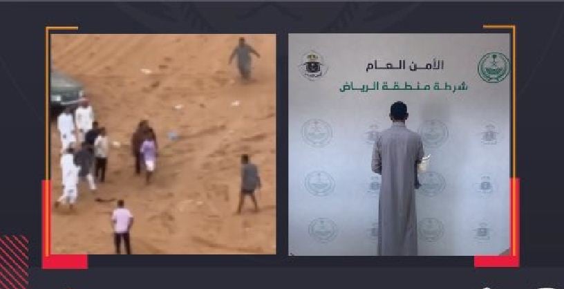 القبض على مواطن ظهر في محتوى مرئي حاول الاعتداء على آخرين بسلاح أبيض في الرياض