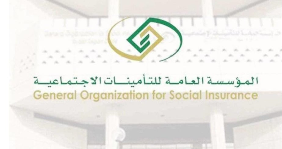 خطوات تعديل سبب الاستبعاد في التأمينات الاجتماعية 