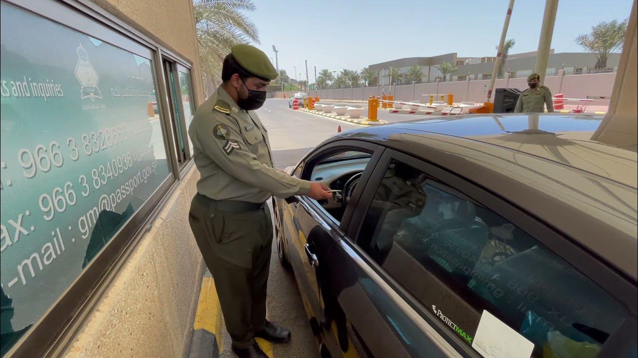 ضبط مسافر لمحاولته تهريب شخصين لداخل المملكة عبر جسر الملك فهد 