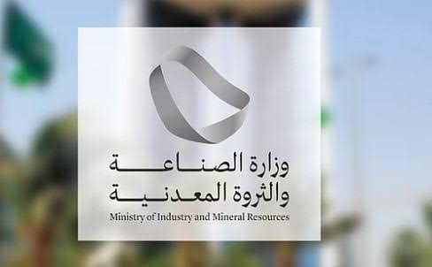«الصناعة» تصدر أكثر من 38 ألف «شهادة منشأ» خلال أكتوبر الماضي 