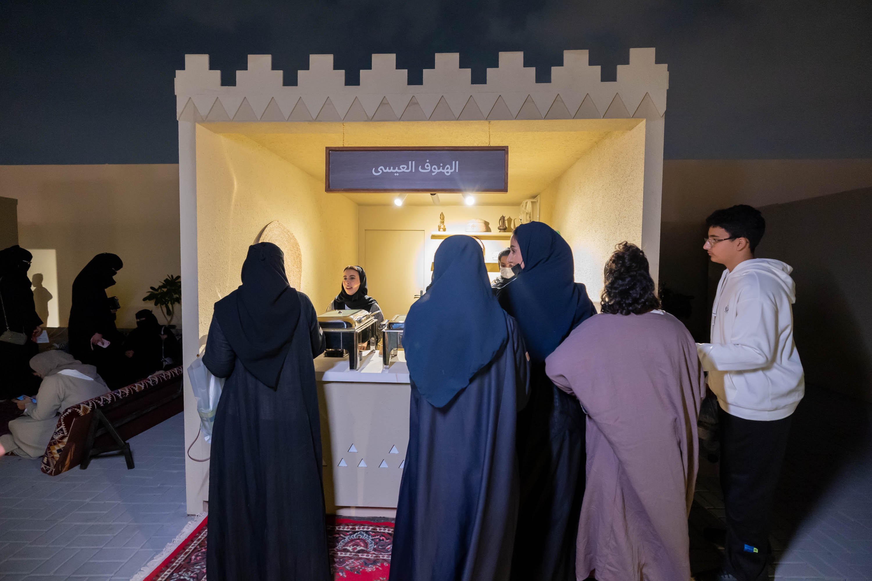  الهنوف العيسى